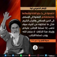 كلمات سياسية